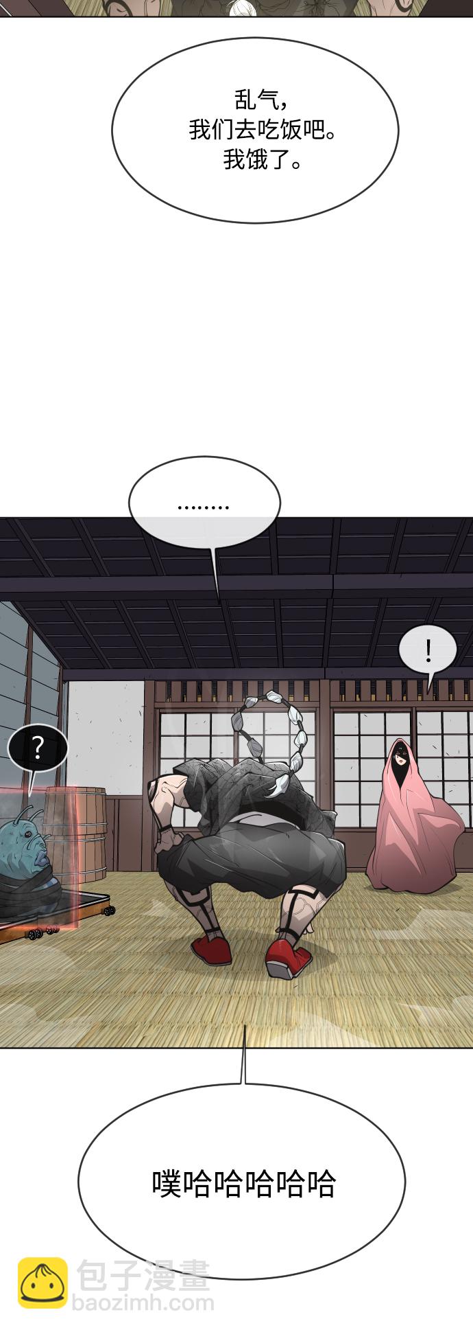 [第二季] 第13话18