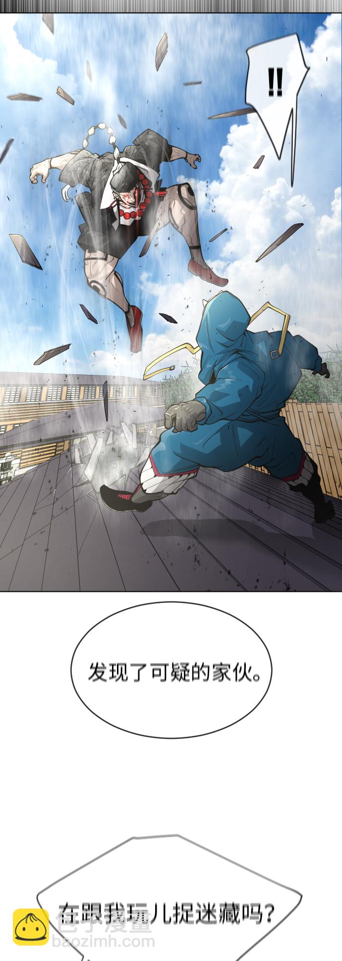 [第二季] 第13话20