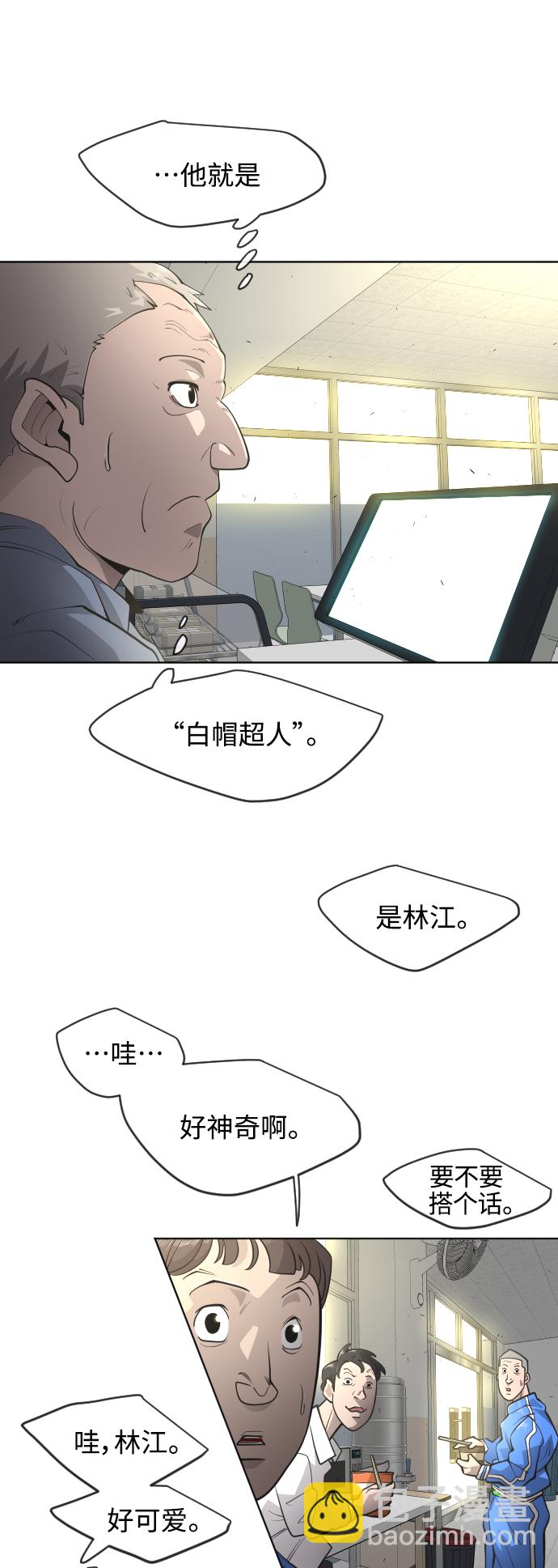 [第二季] 第13话25