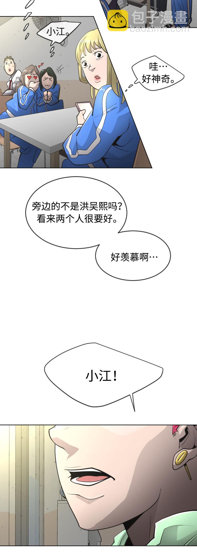 [第二季] 第13话26