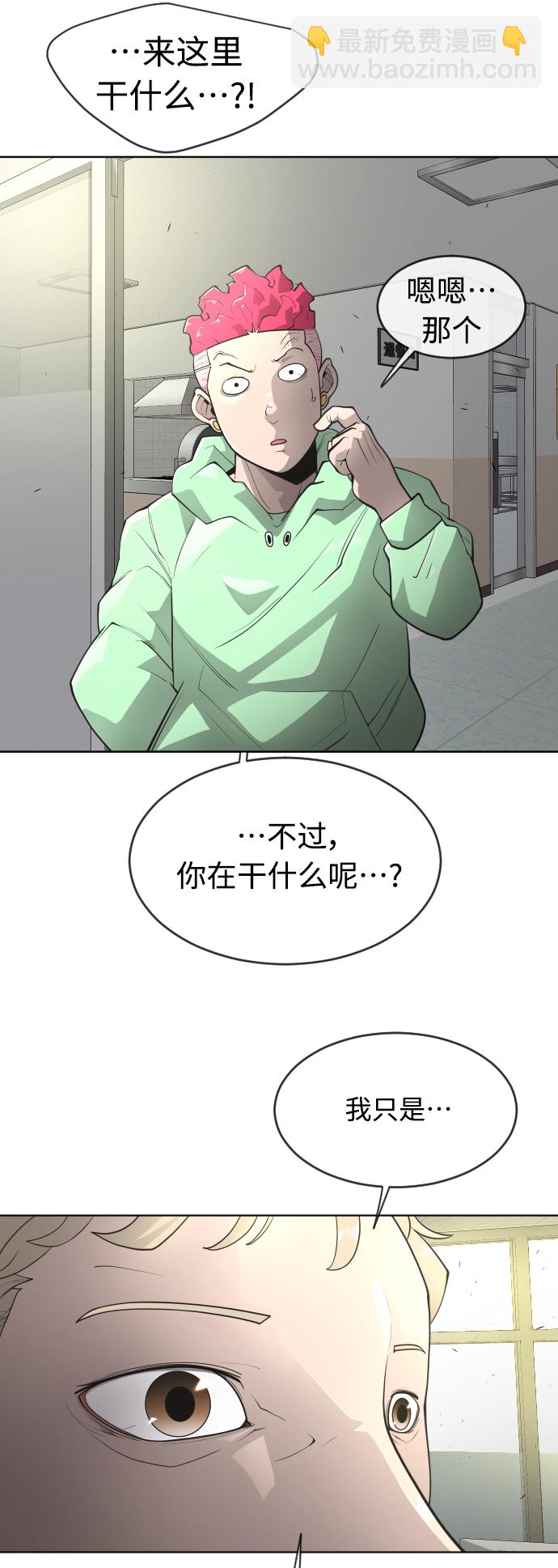 [第二季] 第13话28