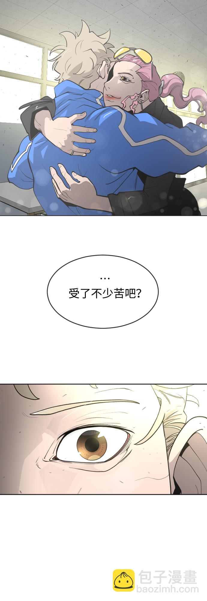 [第二季] 第13话33