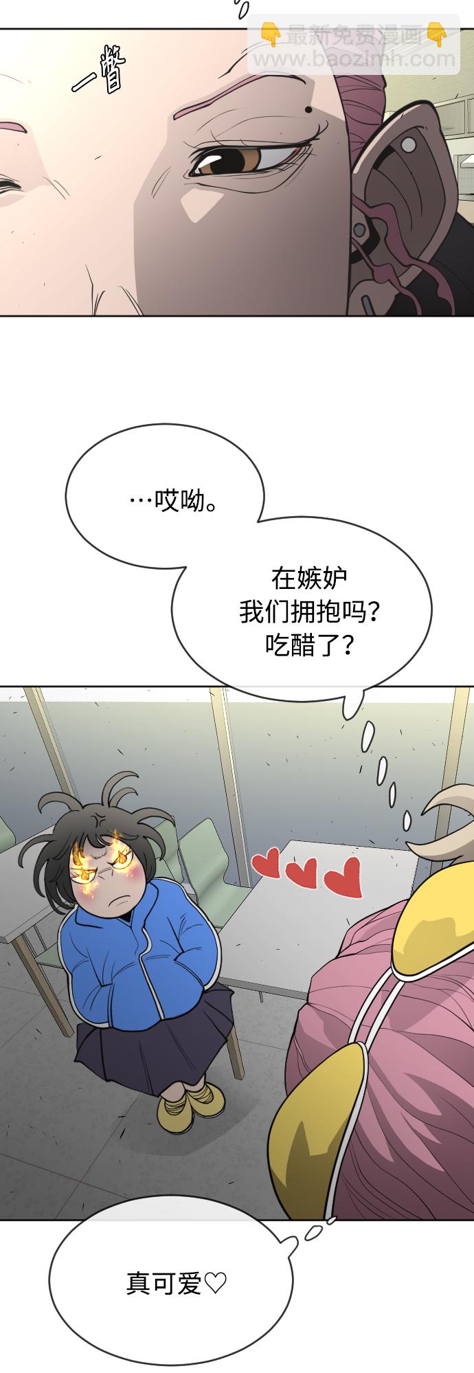 [第二季] 第13话35