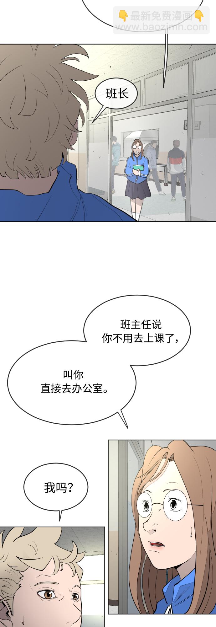 [第二季] 第13话37