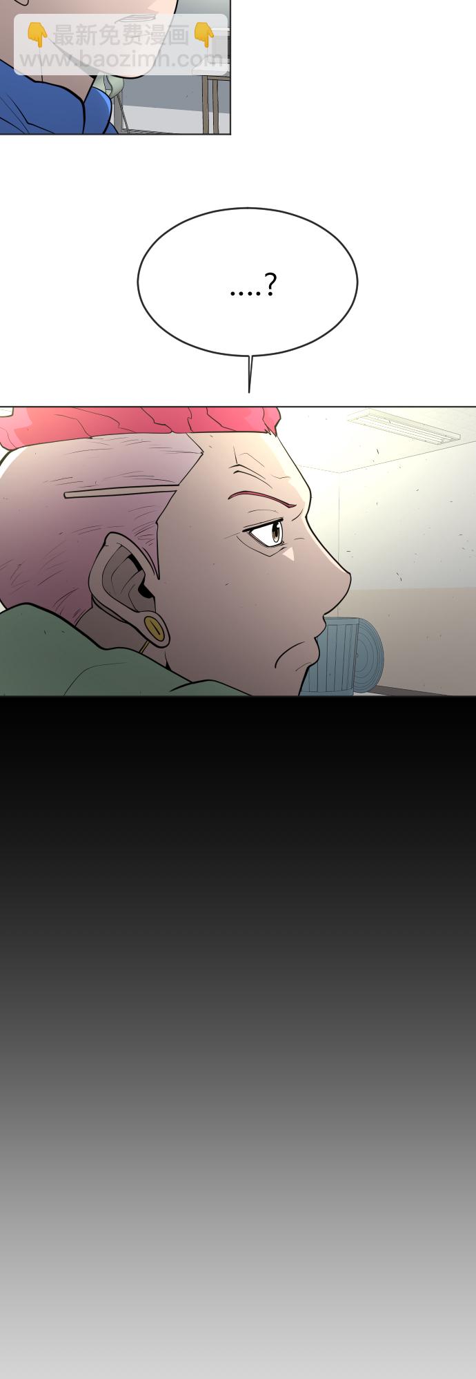 [第二季] 第13话38