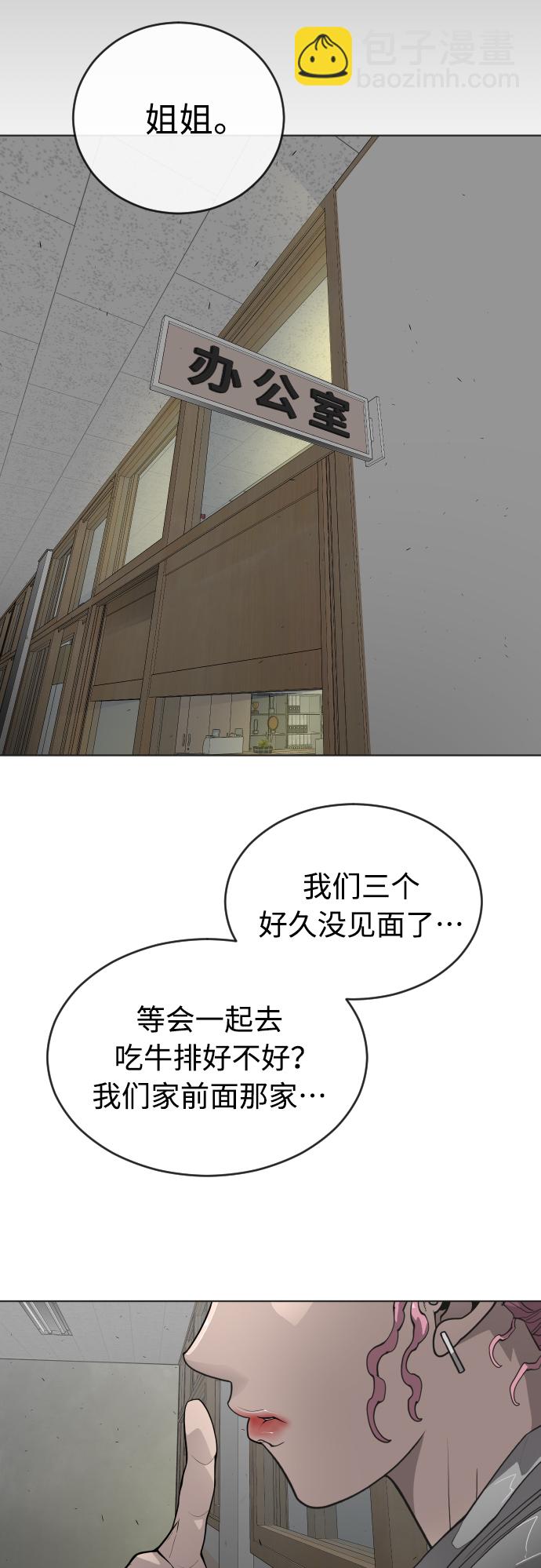 [第二季] 第13话39