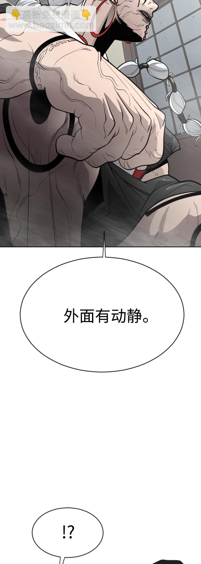 [第二季] 第13话4