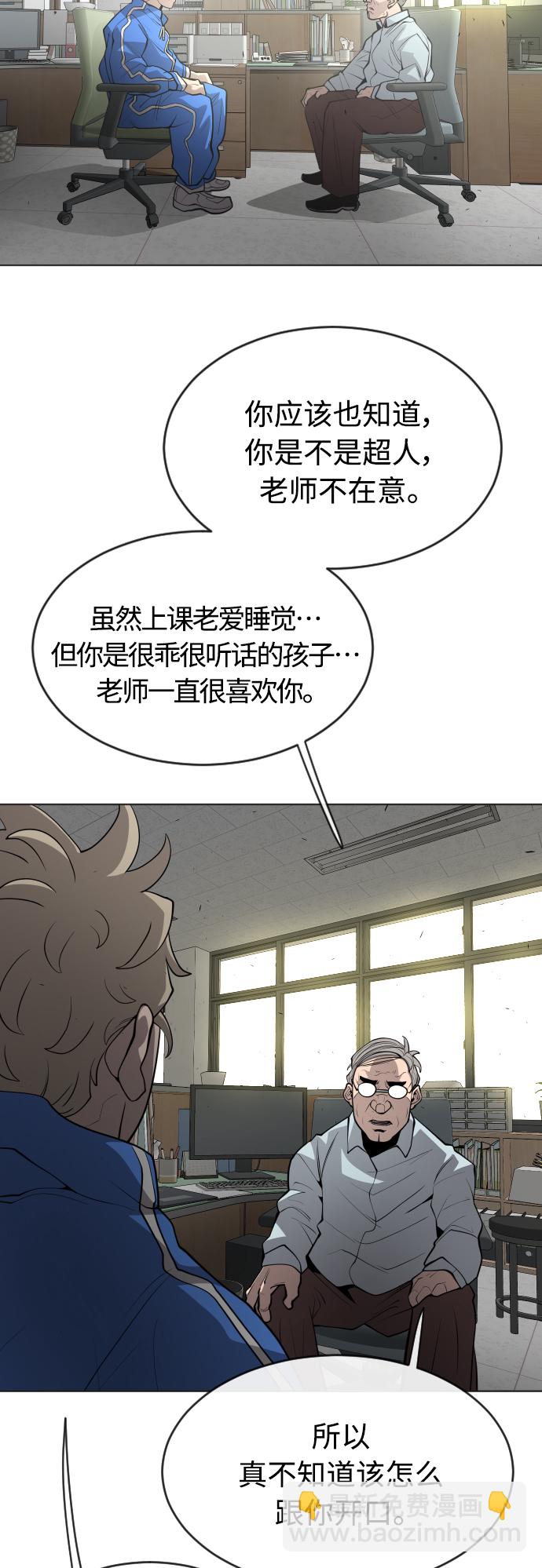 [第二季] 第13话42