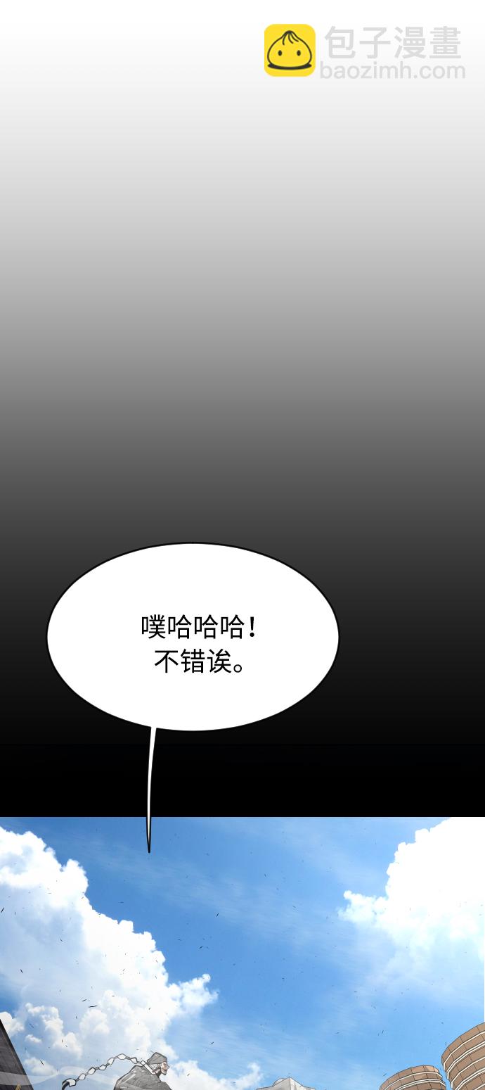 [第二季] 第13话46