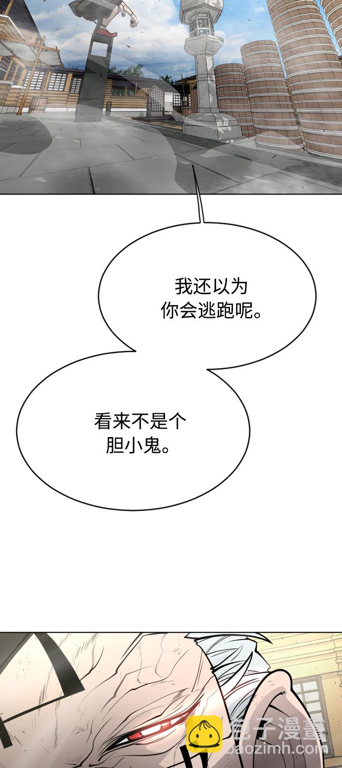 [第二季] 第13话47