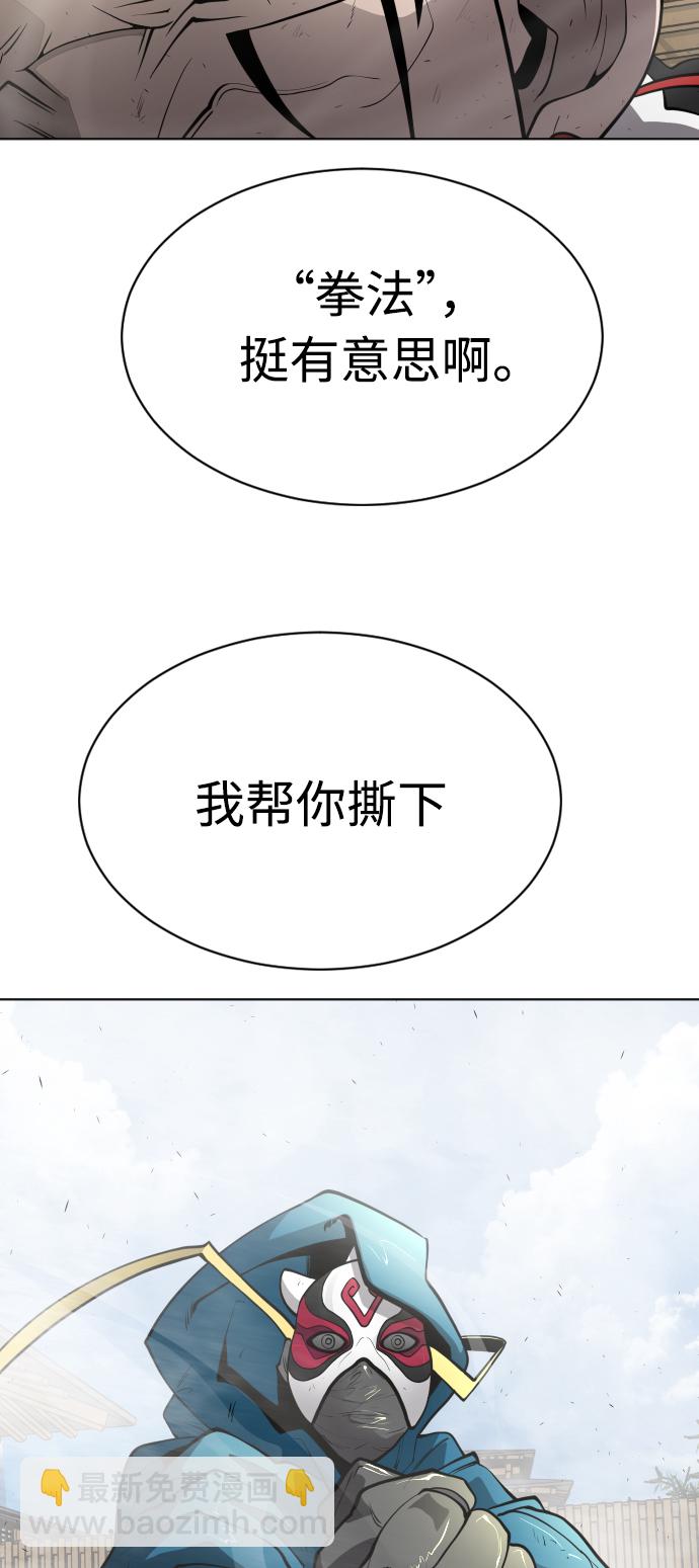 [第二季] 第13话48