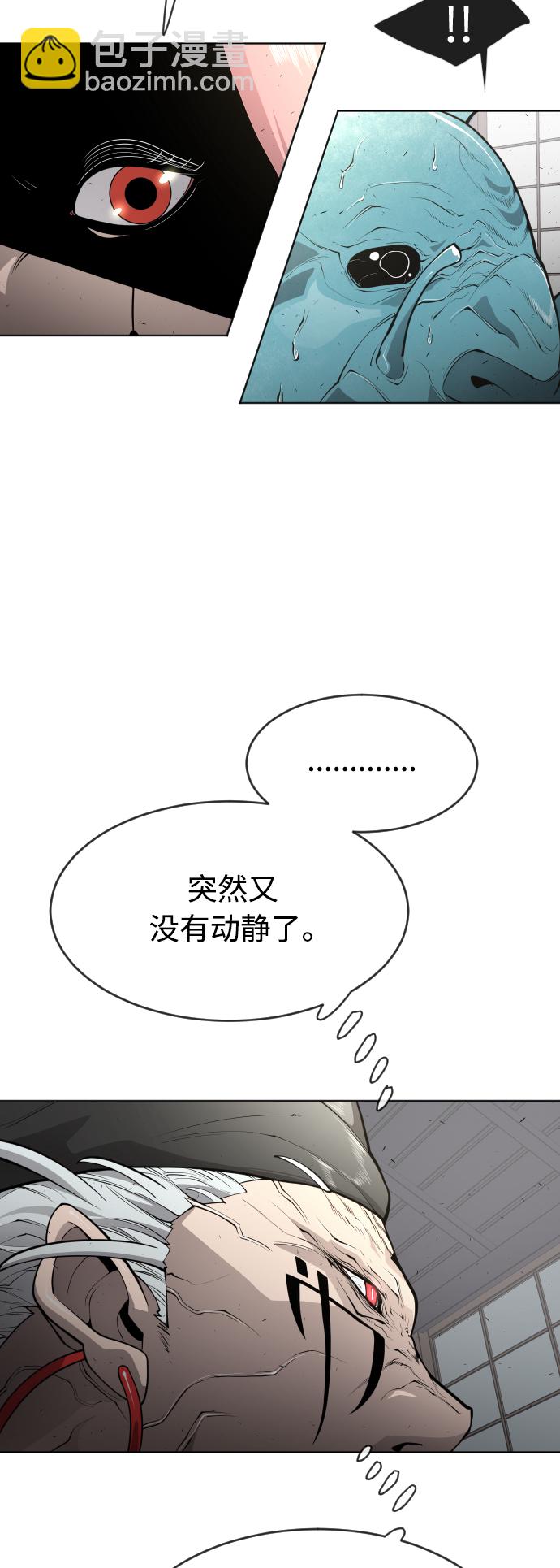 [第二季] 第13话5