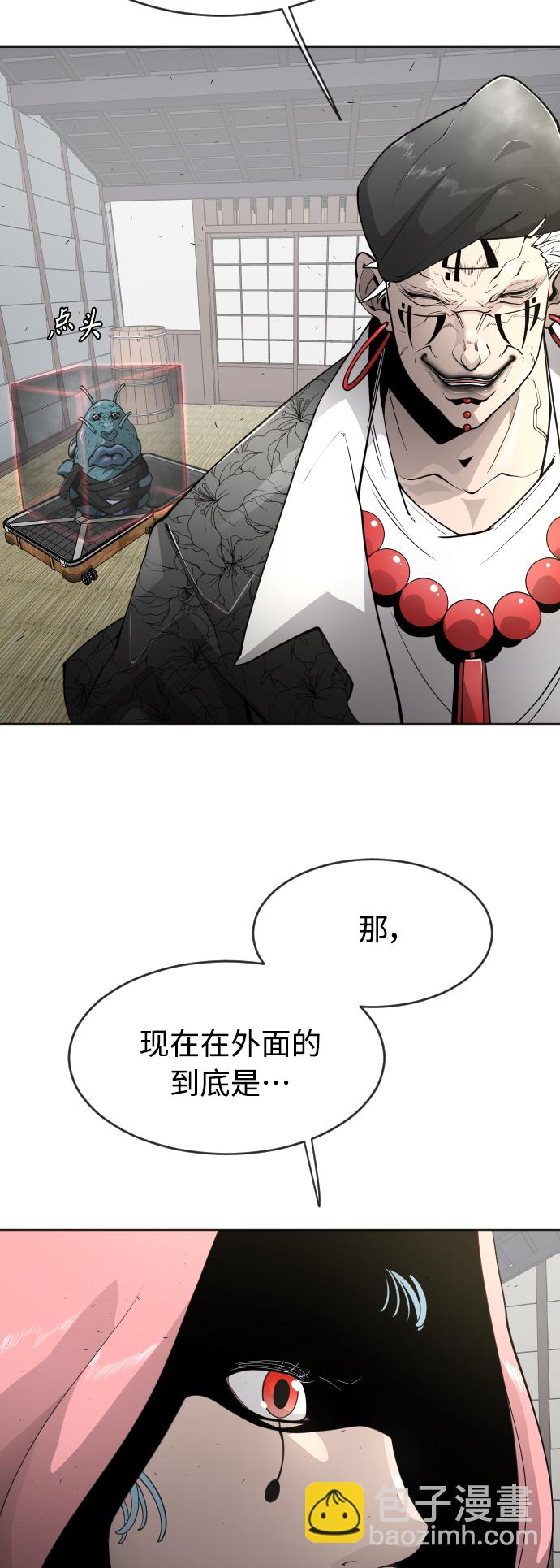 [第二季] 第13话8