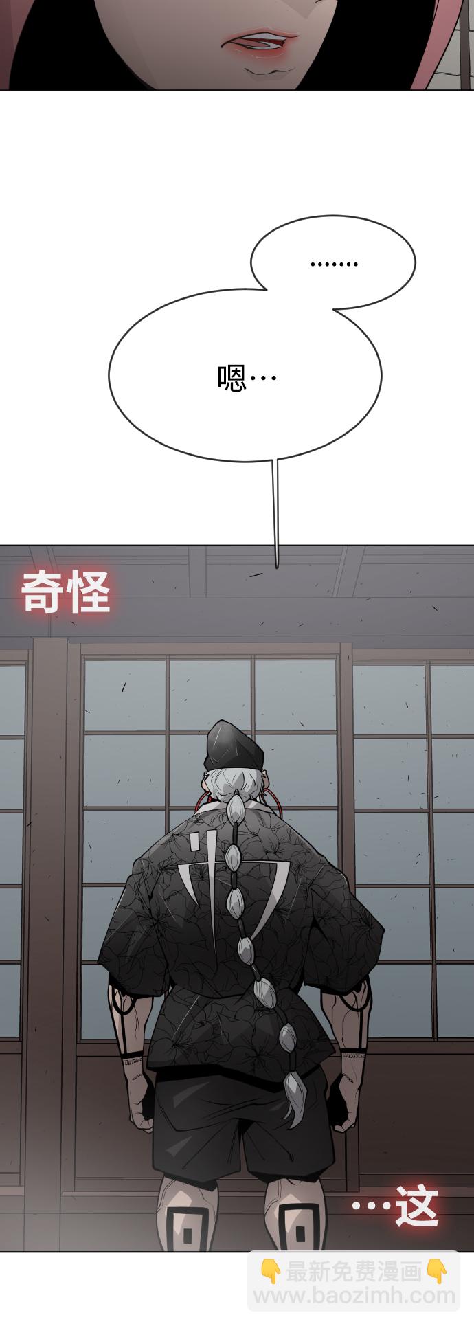 [第二季] 第13话9