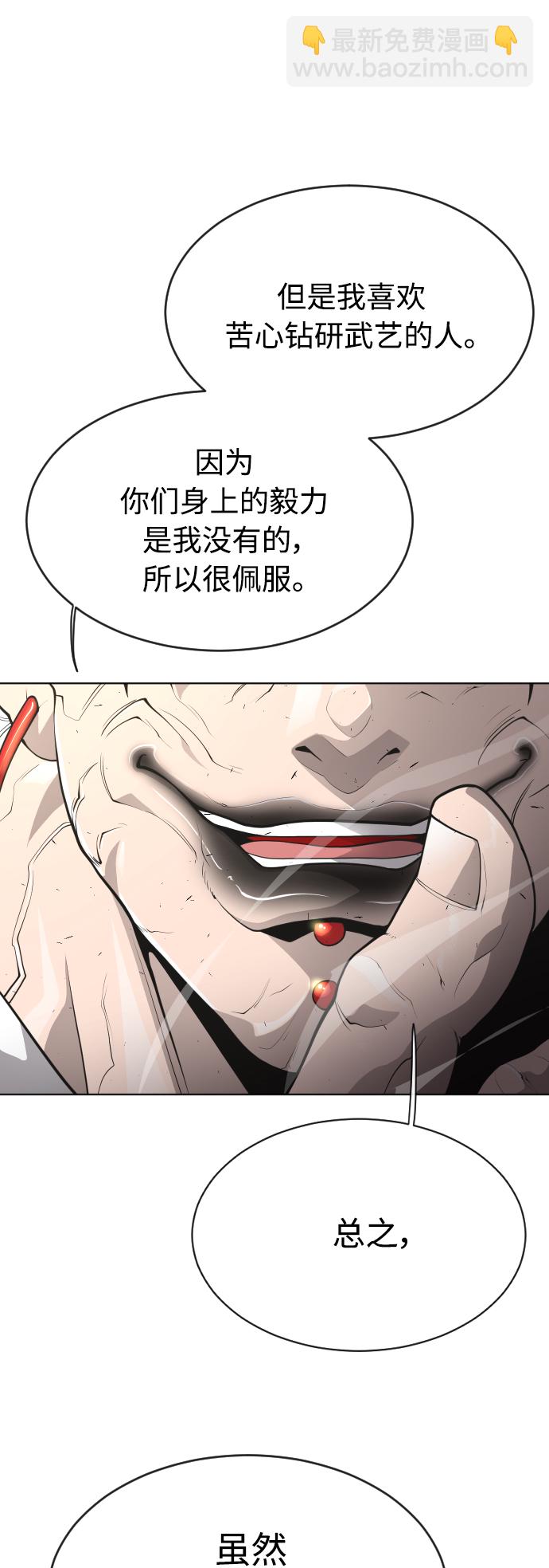 [第二季] 第14话16