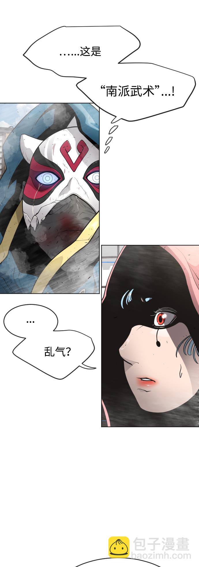 [第二季] 第14话18