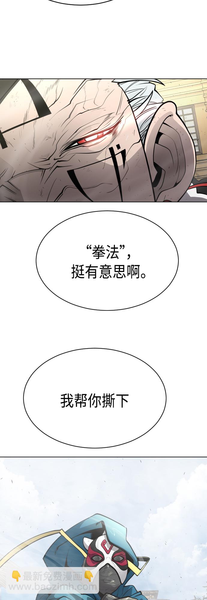 [第二季] 第14话2