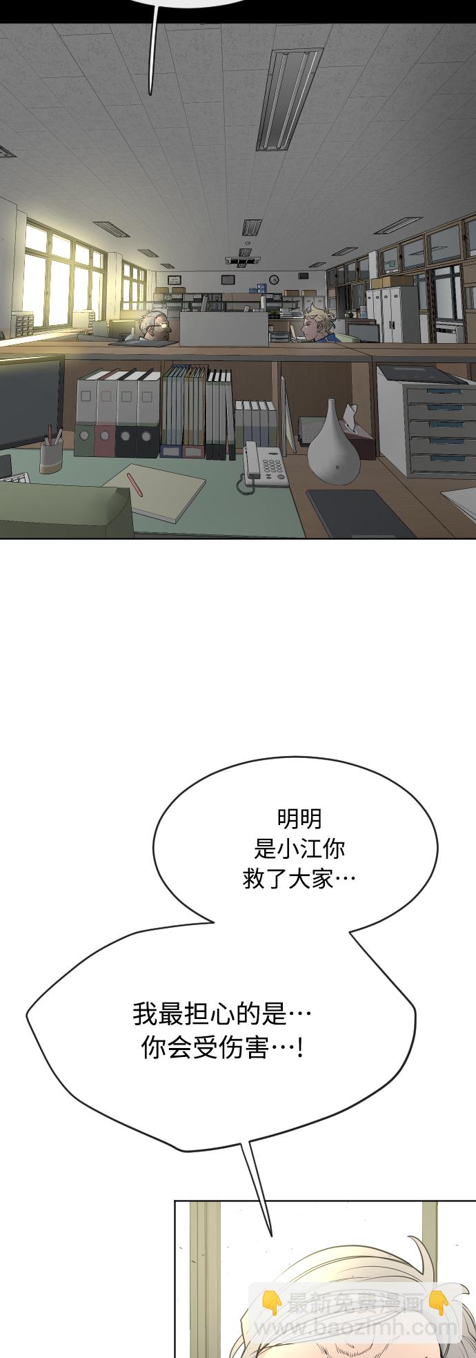 [第二季] 第14话23
