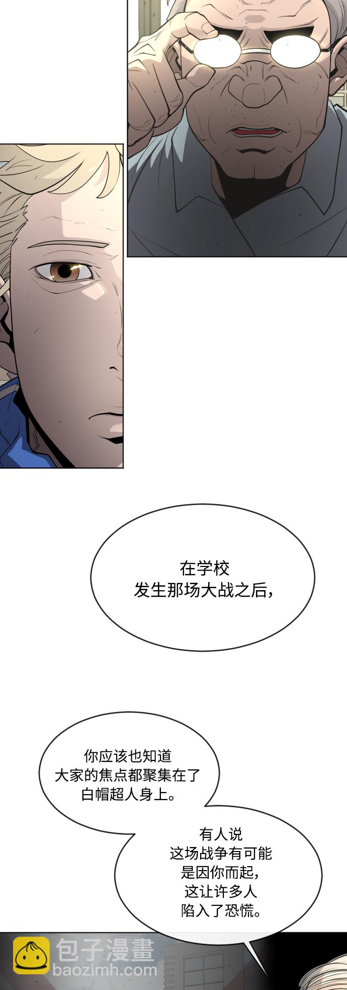 [第二季] 第14话24
