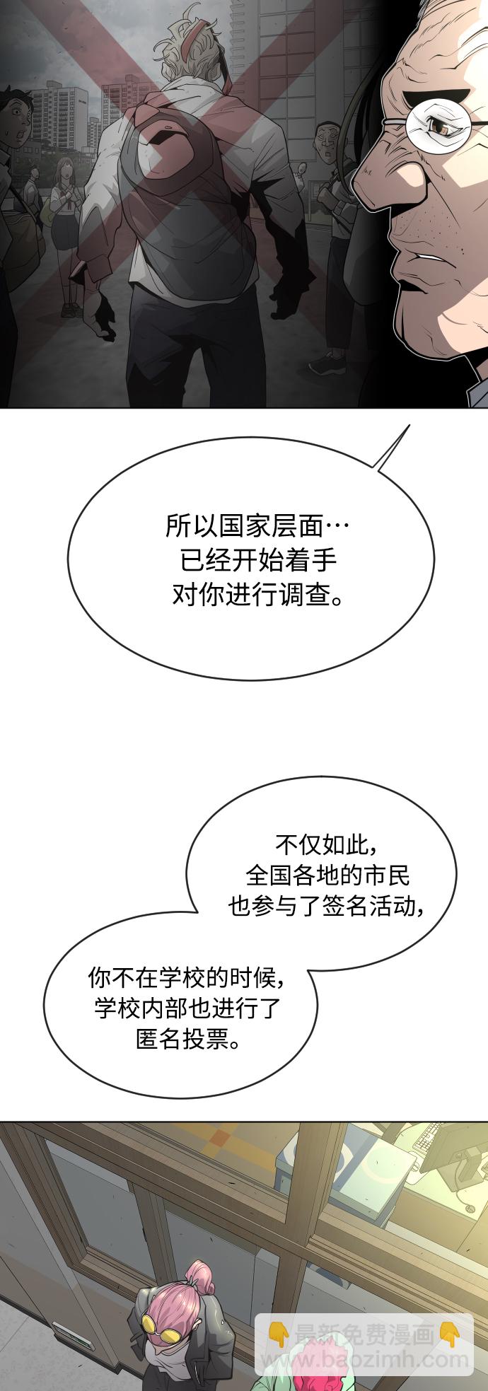 [第二季] 第14话25