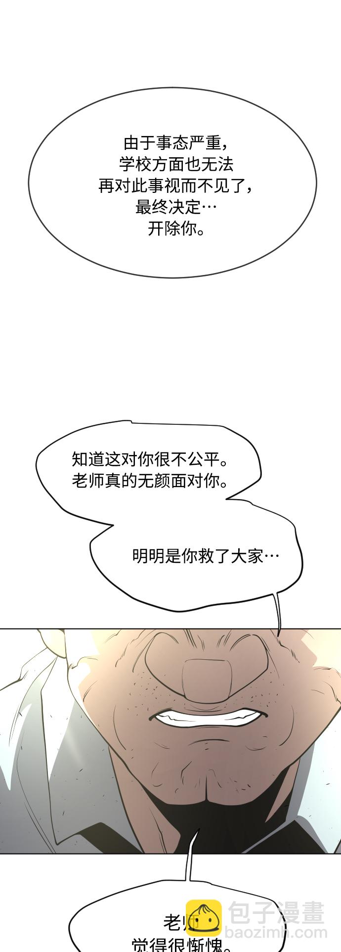 [第二季] 第14话27