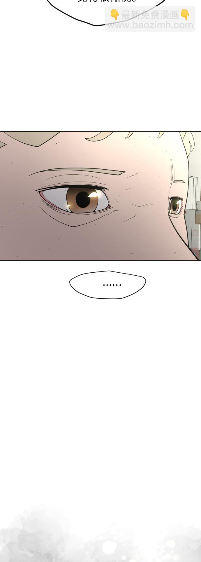 [第二季] 第14话28