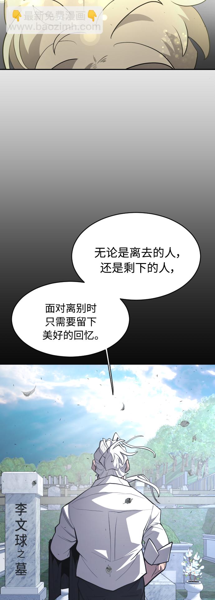 [第二季] 第14话34