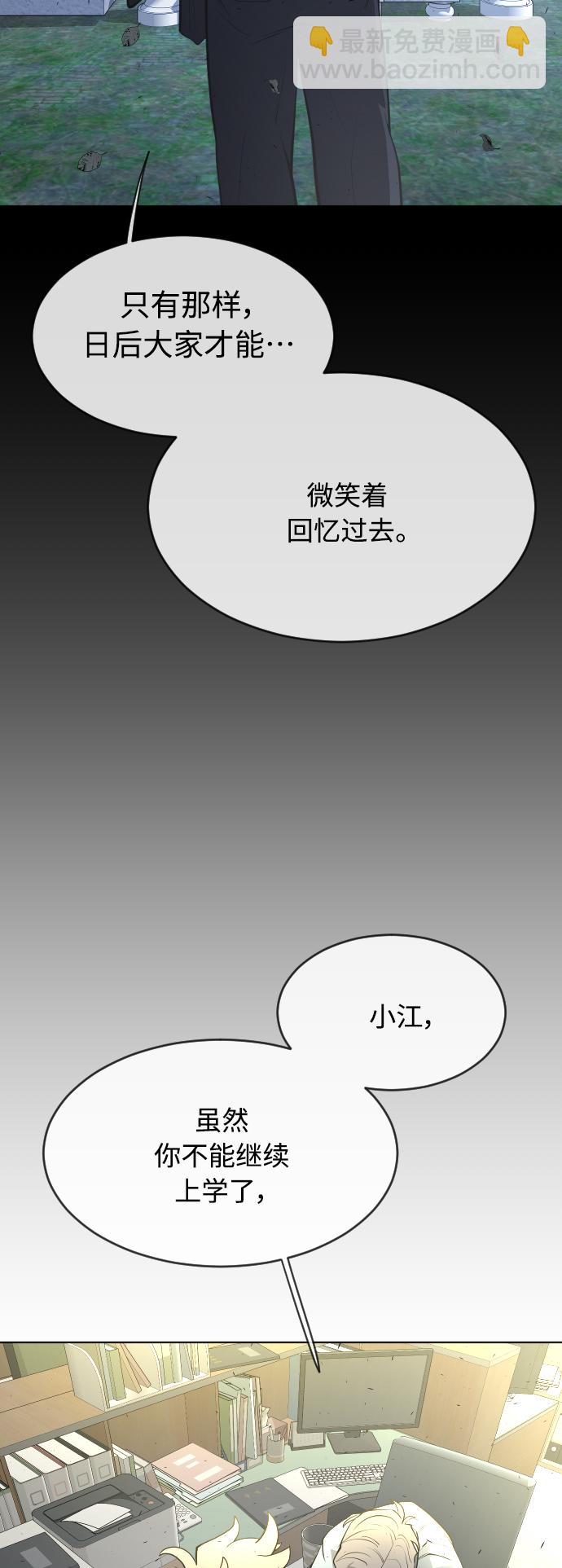 [第二季] 第14话35