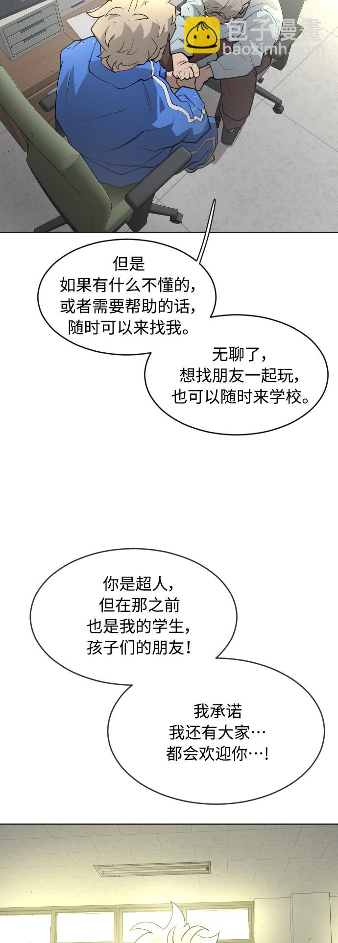 [第二季] 第14话36