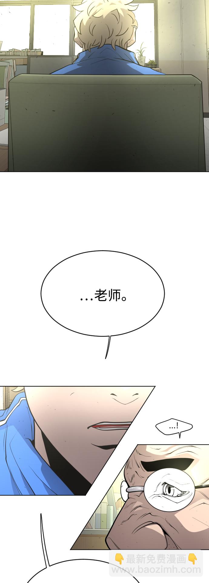 [第二季] 第14话37
