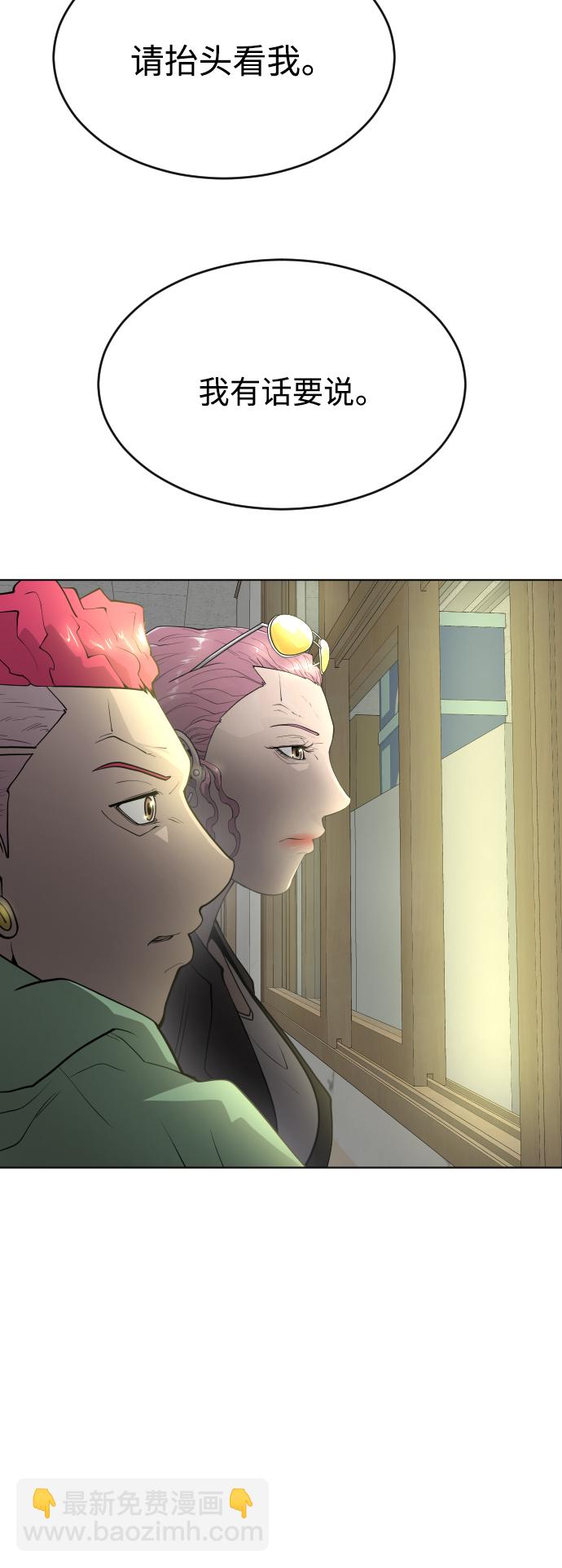 [第二季] 第14话38