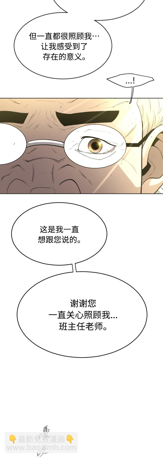 [第二季] 第14话40