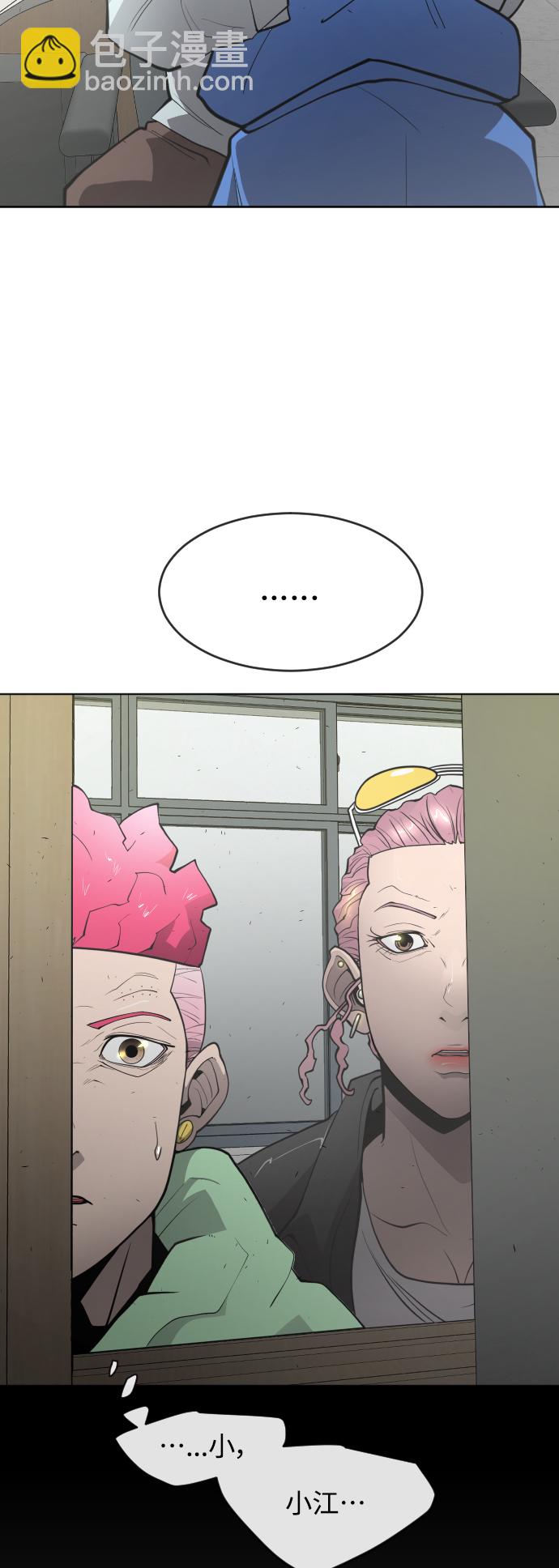 [第二季] 第14话45