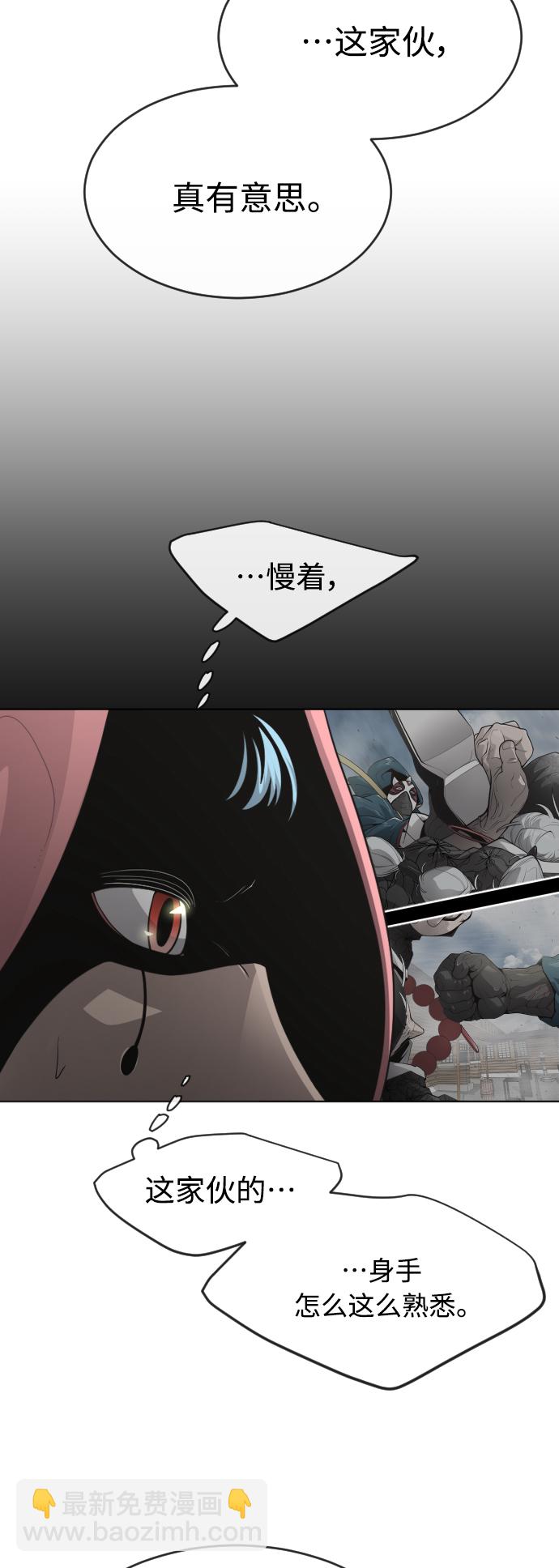 [第二季] 第14话48