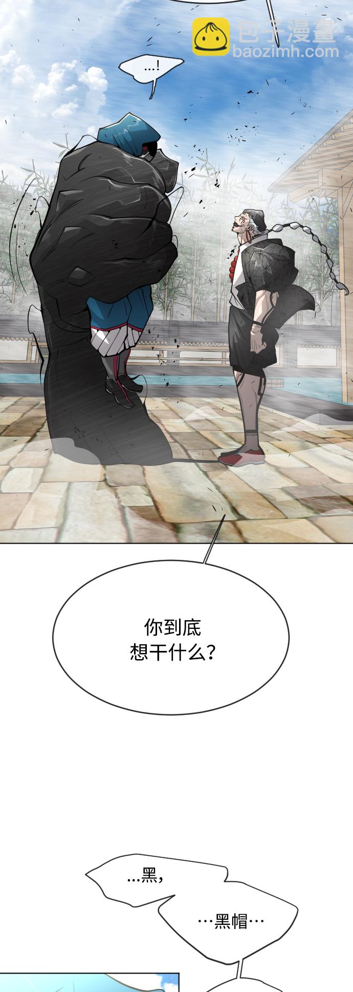 [第二季] 第14话54