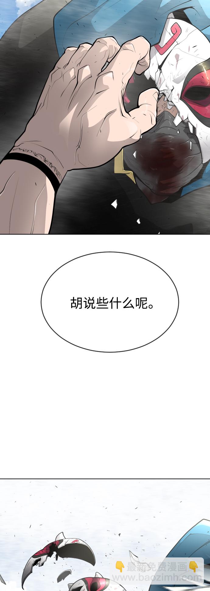 [第二季] 第14话56