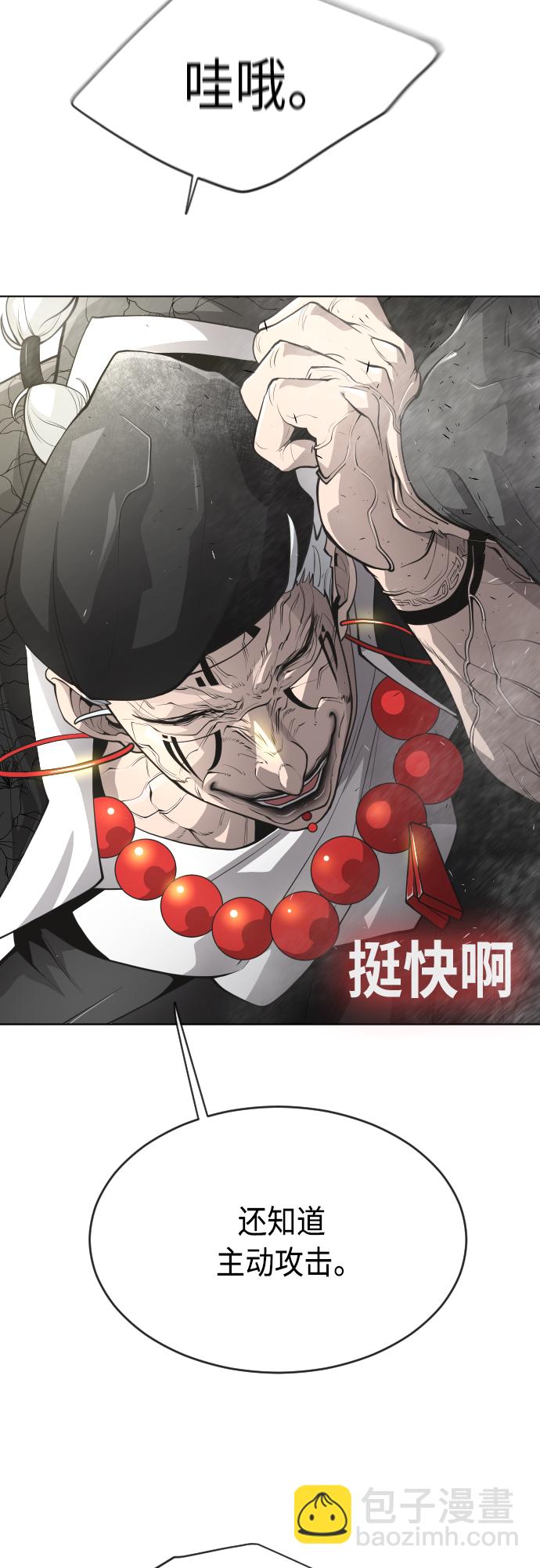 [第二季] 第14话7