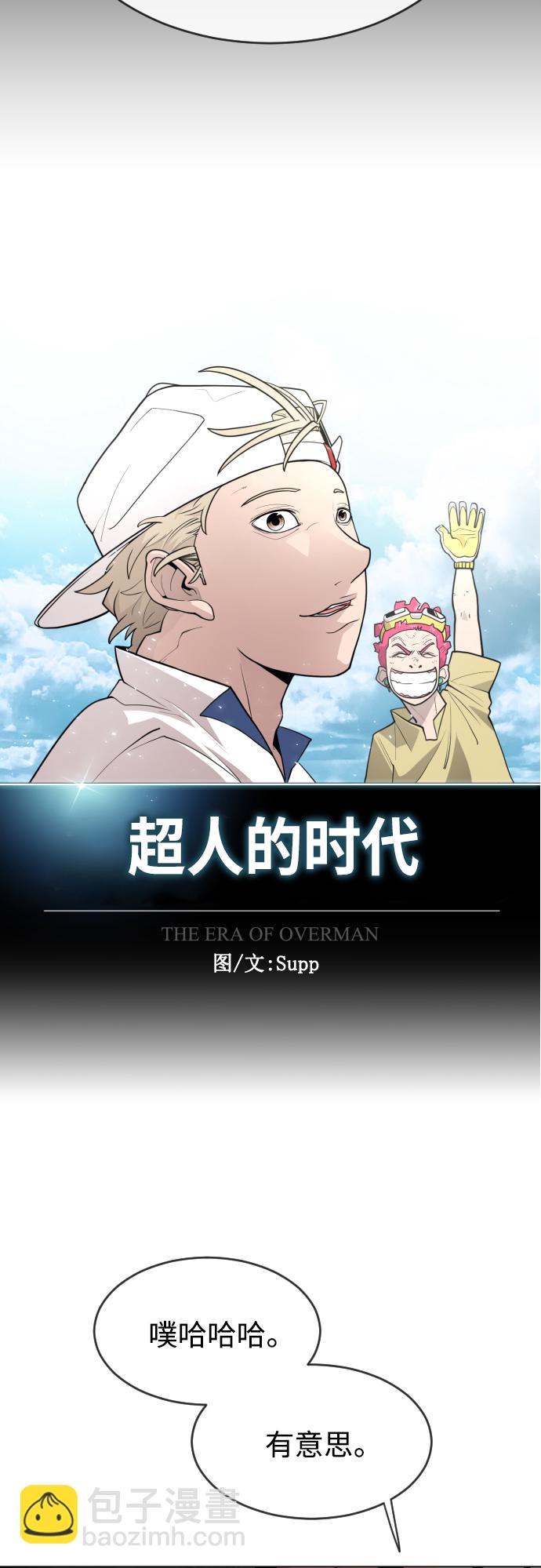 [第二季] 第15话10