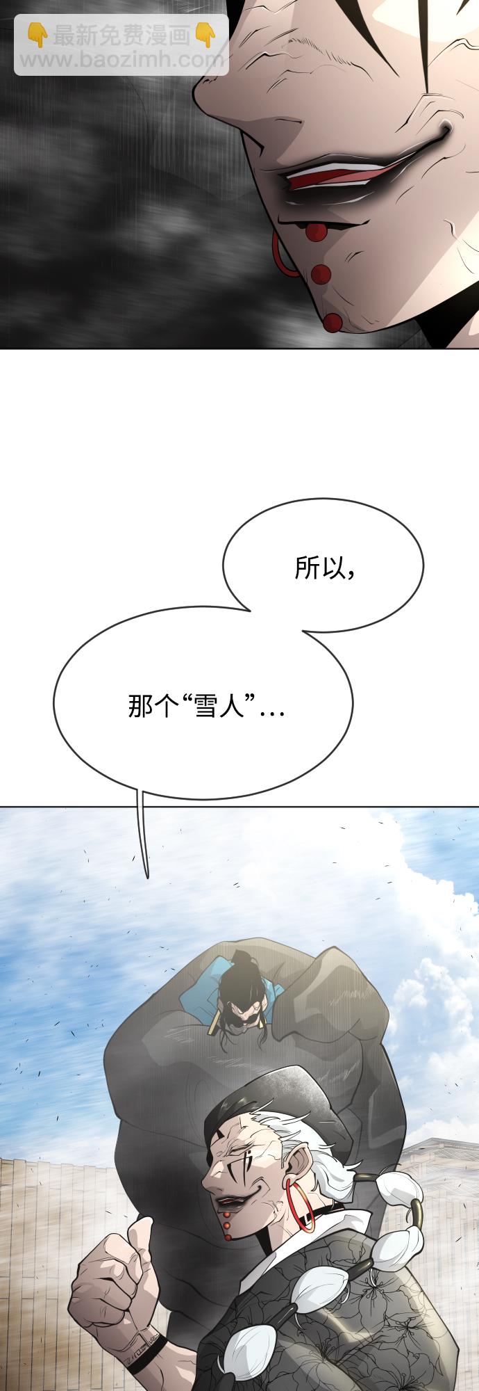 [第二季] 第15话11