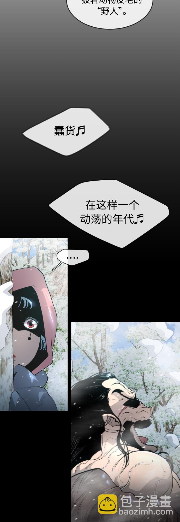 [第二季] 第15话13
