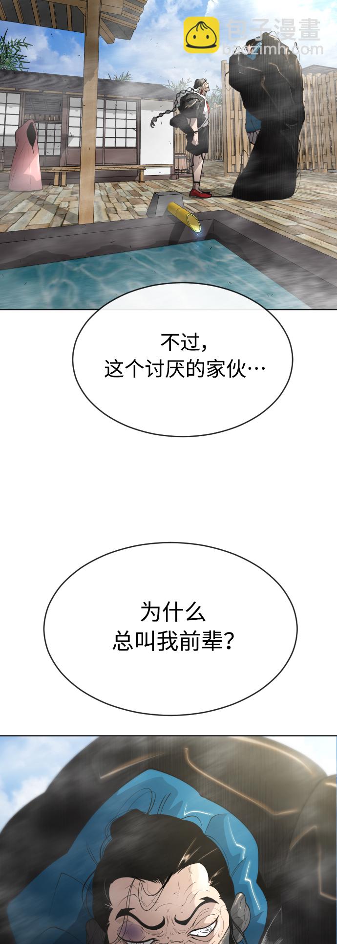 [第二季] 第15话24
