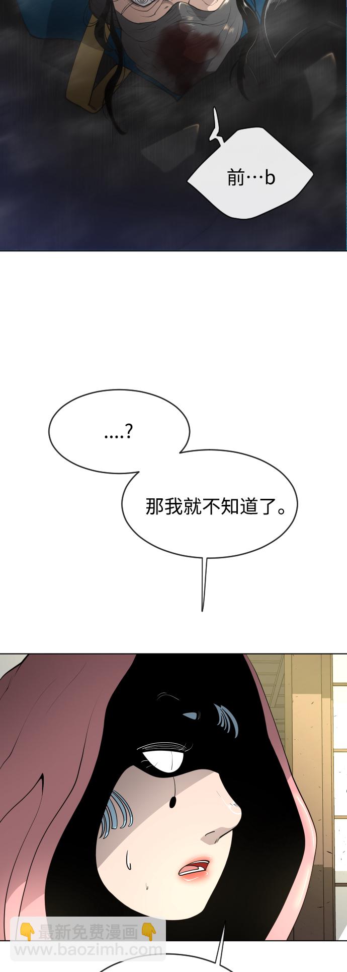 [第二季] 第15话25