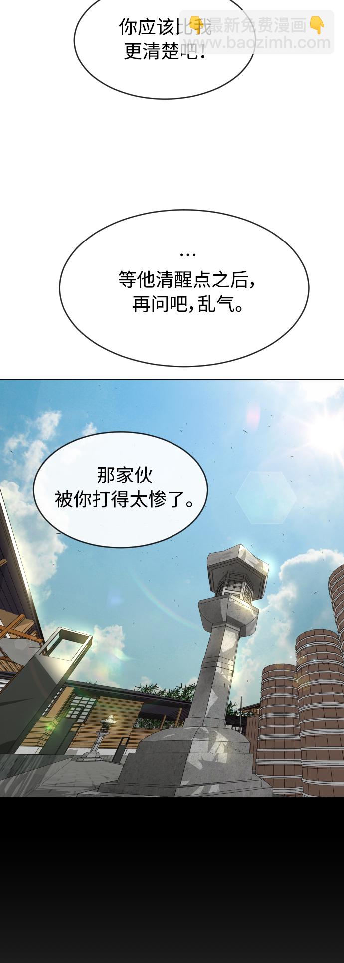 [第二季] 第15话26
