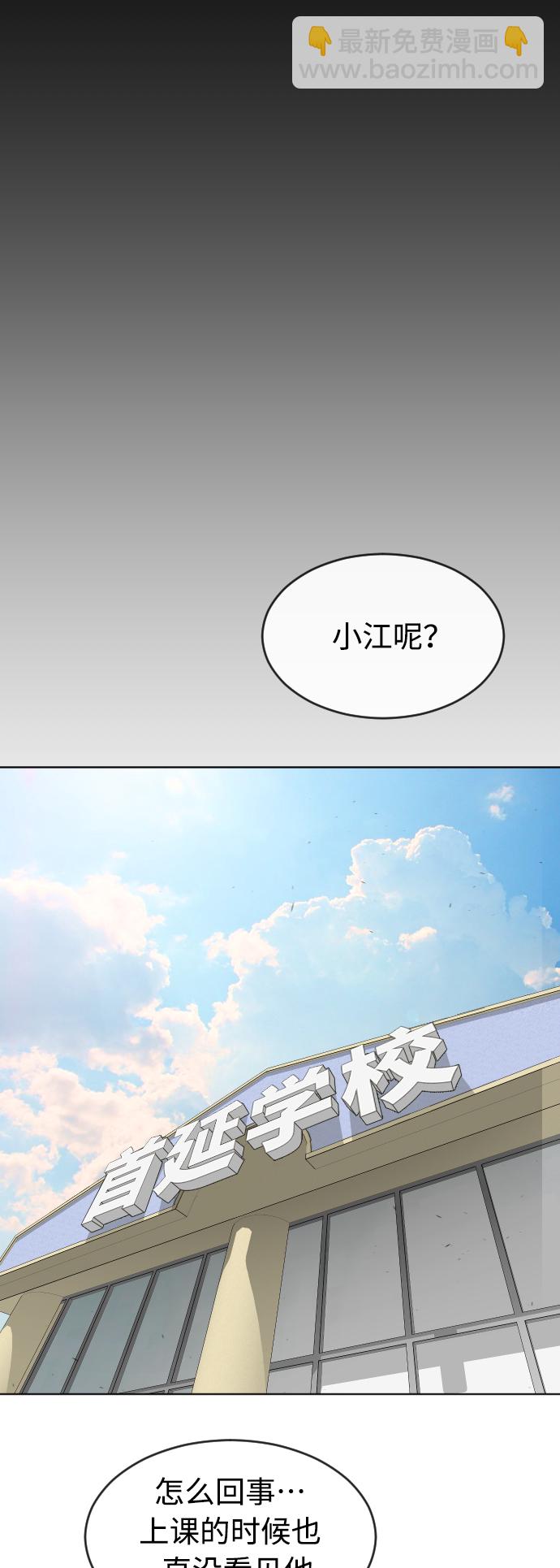 [第二季] 第15话27