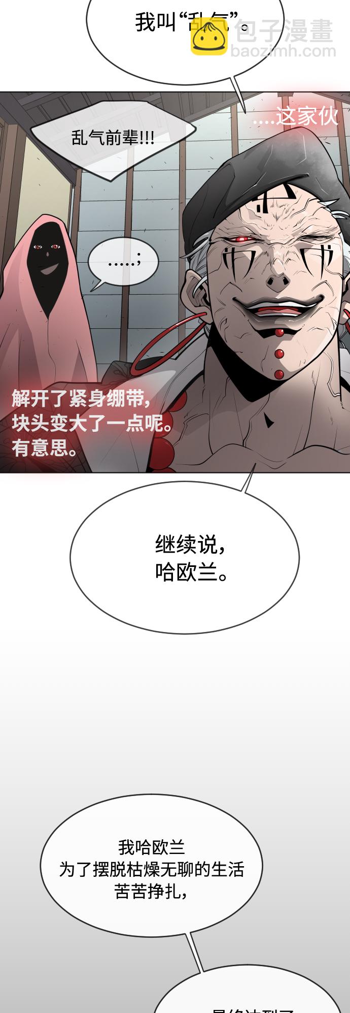 [第二季] 第15话34