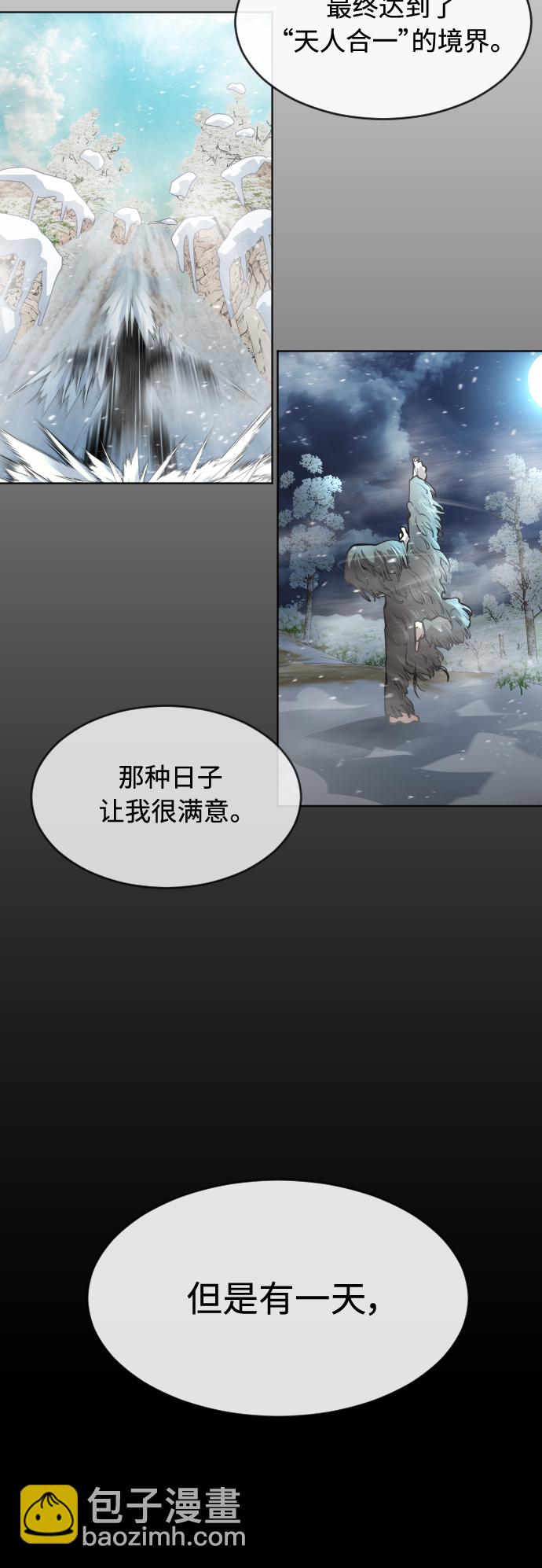 [第二季] 第15话35