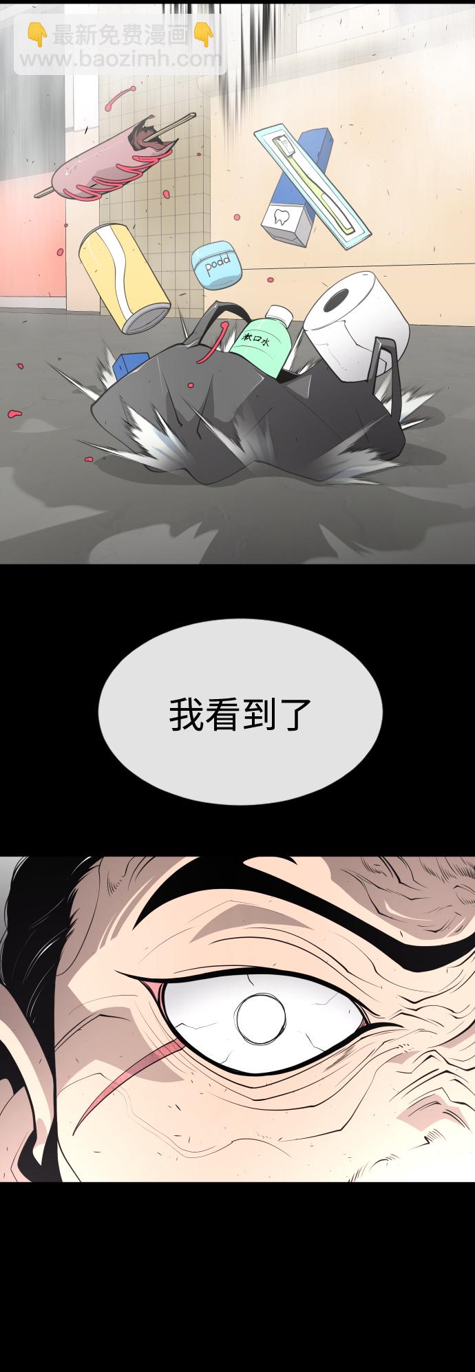 [第二季] 第15话36