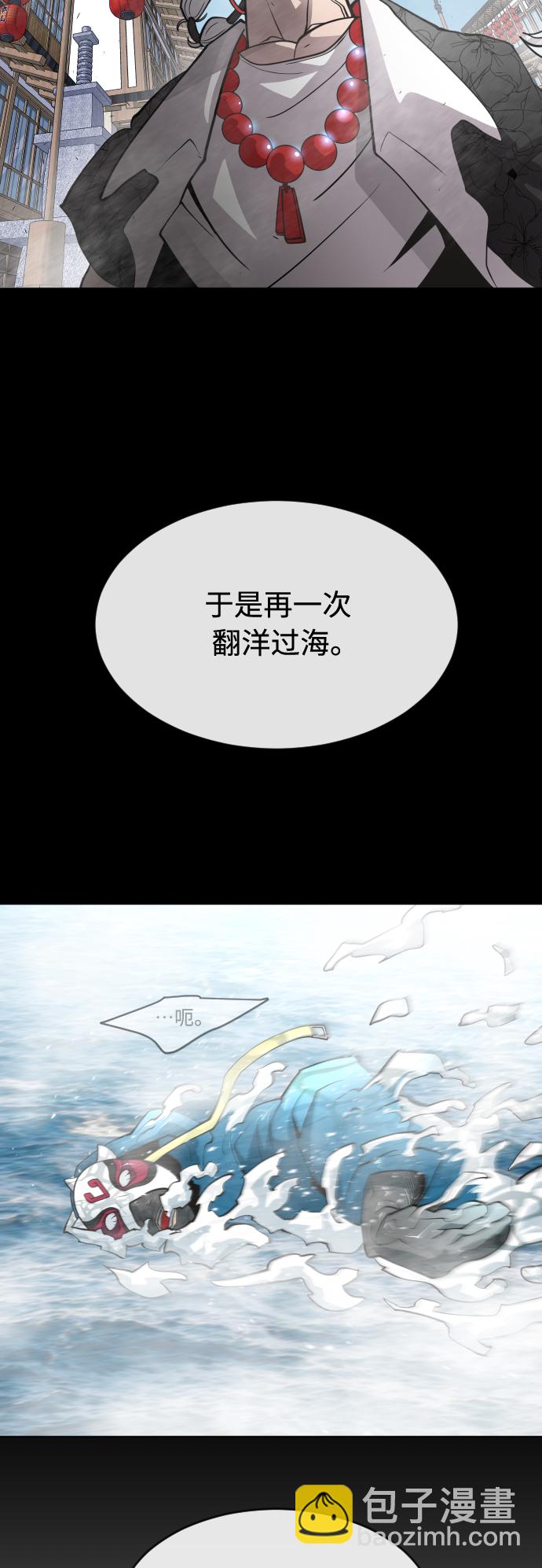 [第二季] 第15话42