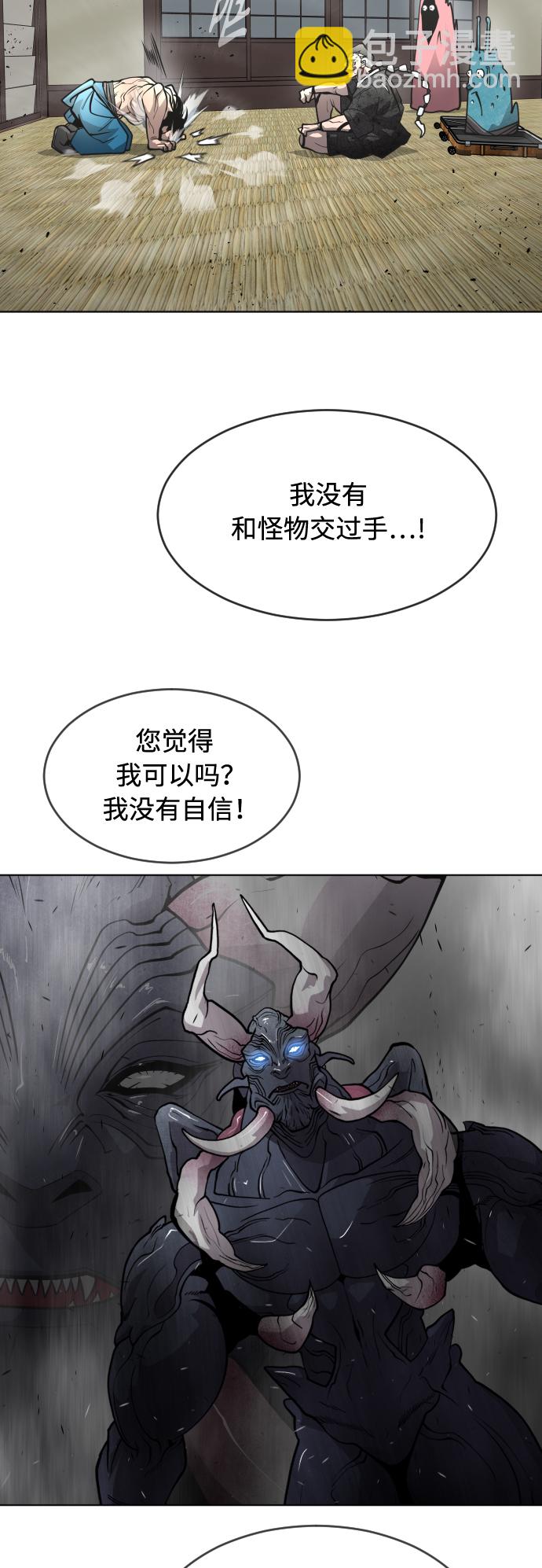 [第二季] 第15话44