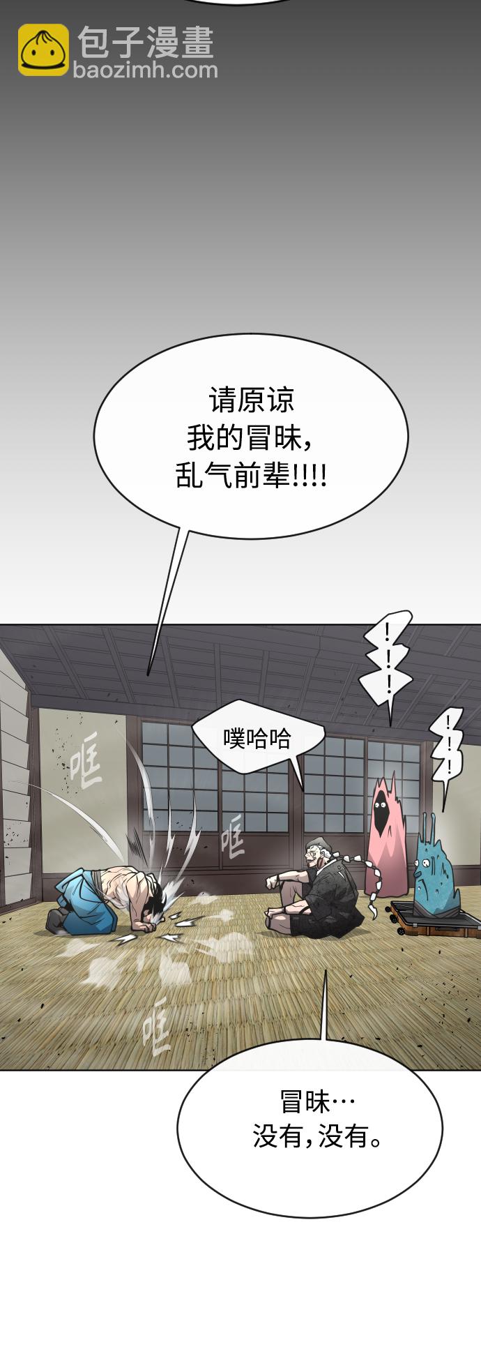 [第二季] 第15话54